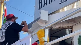 Italy: Gaza-bound aid ship sets sail from Italy in new bid to break Israeli siege