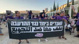 Israel: Hundreds of Israelis take to Tel Aviv streets to protest humanitarian crisis in Gaza