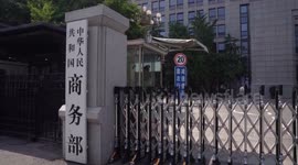 China: China calls on EU to provide fair, just, non-discriminatory business environment for Chinese firms