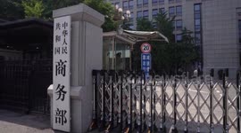China: China calls on EU to provide fair, just, non-discriminatory business environment for Chinese firms