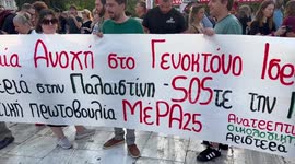 Demonstration held outside Greek parliament against Israeli actions in Gaza