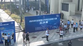 China: Young Chinese innovators share bold ideas at national space competition