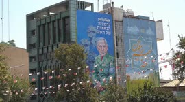 Iran: Large anti-Israeli poster adorns walls of Tehran