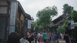 chengdu kuanzhaixiangzi