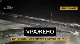 Ukrainian intelligence claims strikes on Russian helicopters, vessels in Crimea