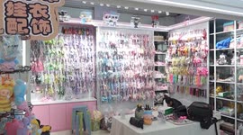 China: China sees boom in overseas demand for doll clothing