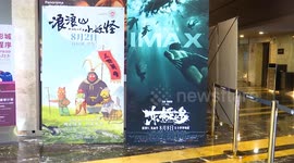 China: China's summer box office nears 12 billion yuan