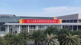 China: First batch of CIFIT exhibits arrives in Xiamen as opening draws closer