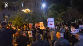 Israel: Police Arrest 10 for Disorderly Conduct During Unauthorized Protest in Haifa