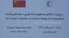 Afghanistan: China provides emergency aid to Afghanistan for post-earthquake recovery