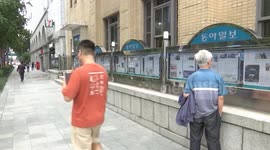 South Korea: Arrest of S Korean workers, US release of footage spark anger in S Korea