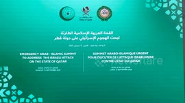 Qatar: Israeli strike won't stop mediation efforts for Gaza peace: Qatari PM