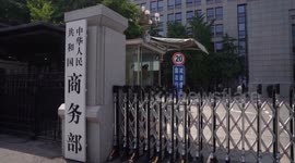 China: China opposes tech weaponization, politicization