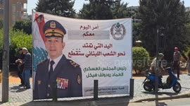 Retired soldiers protest in Beirut demanding salary increase