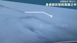 Aerial footage shows destructive force of Typhoon Ragasa in Hong Kong