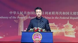 Nigeria: China to Establish Africa’s First Insulin Production Plant in Nigeria to enhance health sector