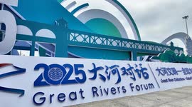 China: Global experts convene in Wuhan to tackle water security at 2025 Great Rivers Forum