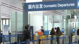 China: China moves to facilitate payments for inbound travelers