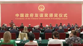 China: China honors 50 foreign experts with friendship award