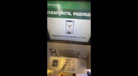 ATM cash dispenser malfunctions in Mogilev, Belarus