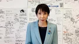 Japan: Japan’s ruling LDP elects former Interior Minister Takaichi as new leader (2)