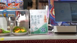 China: China's film industry continues to tap new commercial potential through cross-industry collaboration