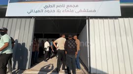 Palestinian Prisoners Released in Khan Yunis