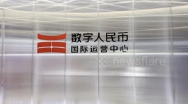 China: China launches international operation center for digital currency