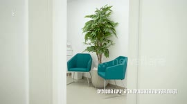 Israel: Footage from the Initial Reception Point for Returning Hostages