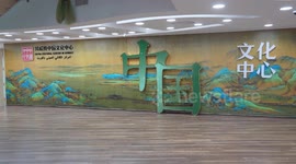 Kuwait: First Chinese cultural center in Gulf region inaugurated in Kuwait