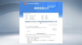 China: China charges special port fees on US ships