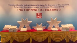 Germany: New volume of Xi Jinping's governance works debuts in Frankfurt
