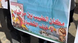 Families protest in Khan Younis for release of detained Palestinian medics