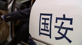 China: Expert highlights constant threat from U.S. state-sponsored cyberattacks