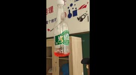 Floating Water Bottle