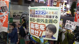 4K video Anti-Trump and Anti-Takaichi Protest in Tokyo Ahead of Trump’s Japan Visit – October 2025 Political Demonstration