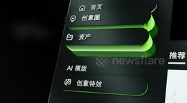China: AI rewrites the rules for digital advertising in China