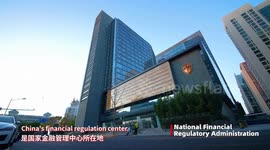 Spain: AI, China-EU cooperation dominate discussions at Spanish sub-venue of China's Financial Street Forum 2025