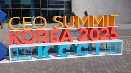 South Korea: APEC CEO Summit aims to boost innovation, trade