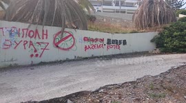 Fight fascism graffiti