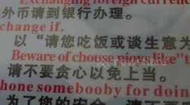 Living in China: Beware of the Nobler!