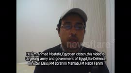 مصرى يتخلى عن جنسيته I renounce my Egyptian citizenship