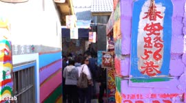 Rainbow Village in Taiwan without English subtitle