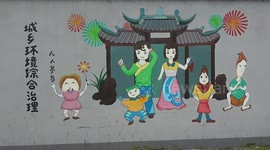 Street art in Chengdu,China on social responsibility