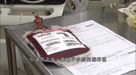 PR 20/11/2017 Blood Donation