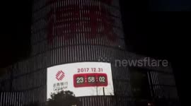 New Year's Eve countdown clock goes BACKWARDS on stroke of midnight