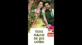 tere naam se jee loon tere naam