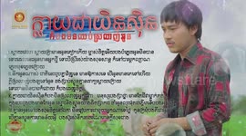 [បទថ្មី+Lyrice]|ក្លាយជាយិនស៊ិនក៏បងមិនឈប់ស្រលាញ់អូន នាយចឺម Lyric Video HD