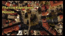 Videolapse με drone στην πλατεία Καρατάσου, στη Νάουσα...