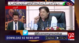 Pakistani Economy crisis: 1 INR = 2 PKR because of 1 USD = 145 PKR